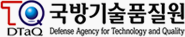 국방기술품질원