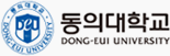 동의대학교